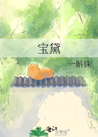 宝黛初见时几岁