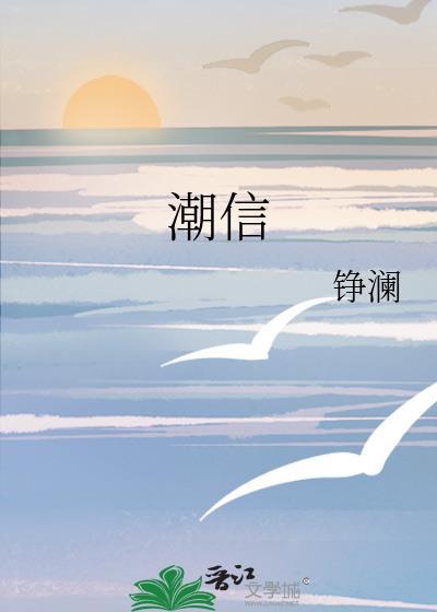 潮信兼职是真的吗