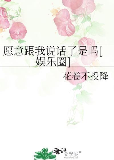 愿意和你聊天的女人啥意思