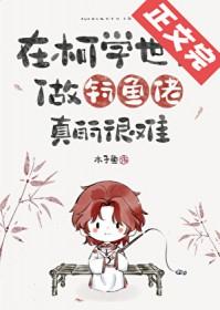 凉介是谁演的