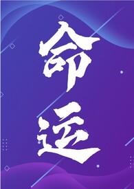 NP)(会飞的巫婆)全文