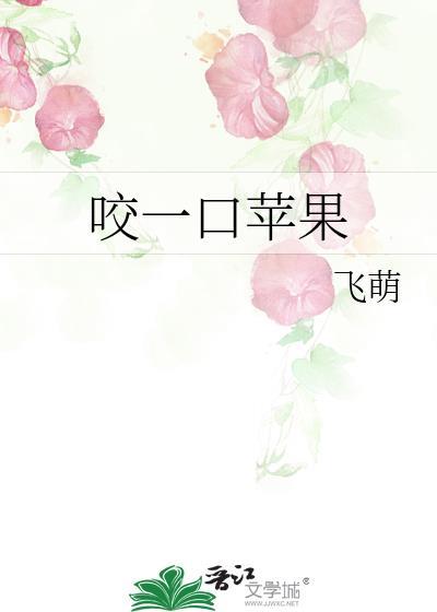 储君的后代
