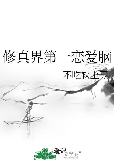 想谈恋爱