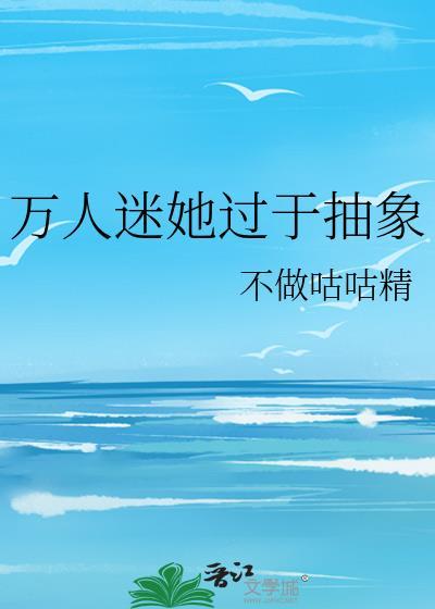gl万人迷