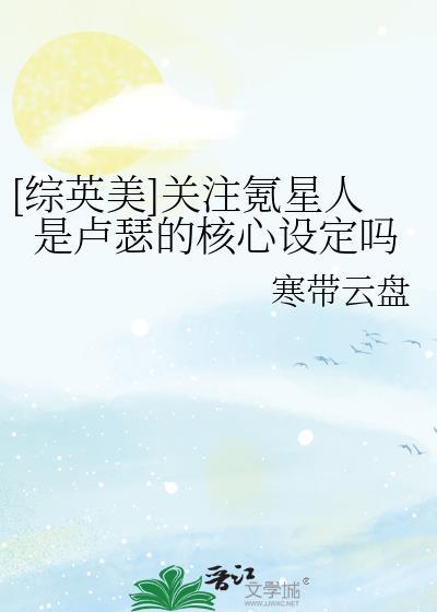 氪星人物介绍