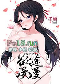 穿书之欲途漫漫笔墨颠