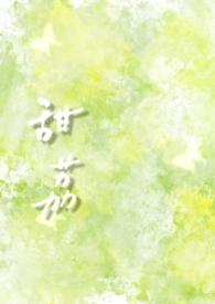 比较甜的荔枝品种