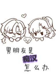 痴汉男 1080p