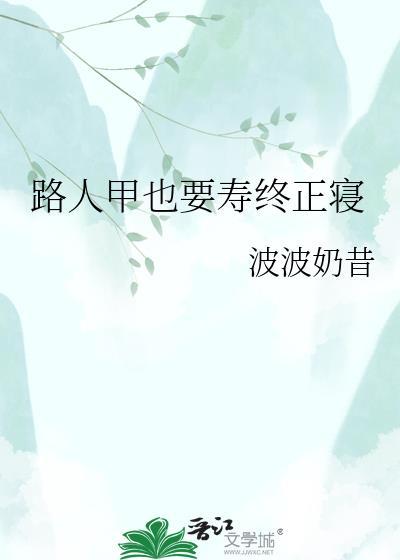 路人甲的含义