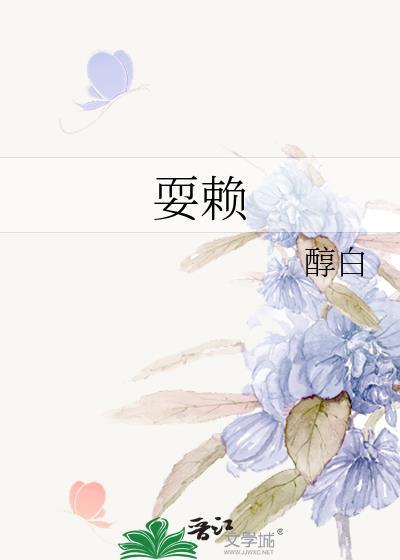 当我开始失去你笔趣阁免费阅读