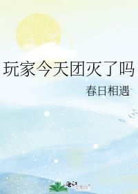 太宰变成宇智波