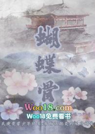 古言)免费阅读