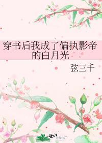 娇楚一般形容什么