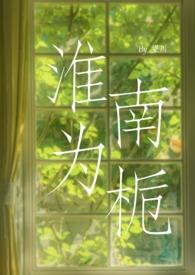 淮南十七中校园照片