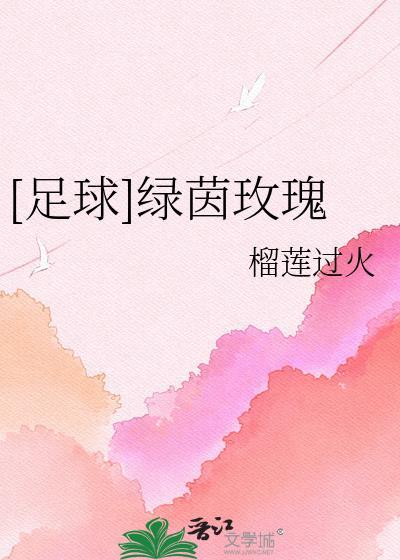 绿茵吧贴吧