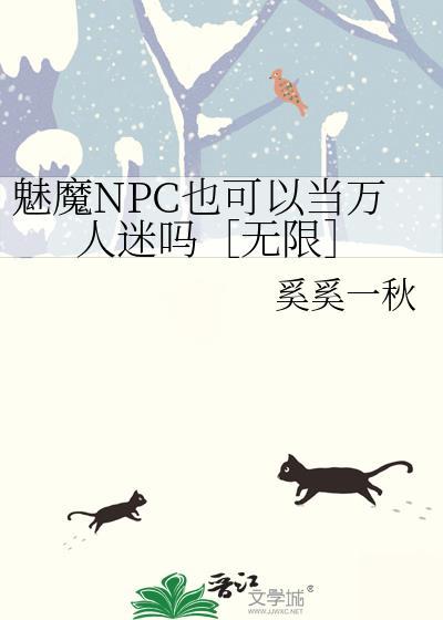 魅魔类型rpg游戏