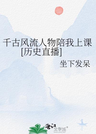 千古风流人物指的是什么