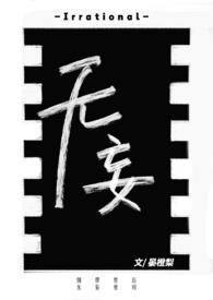 无妄坡八龙石像顺序