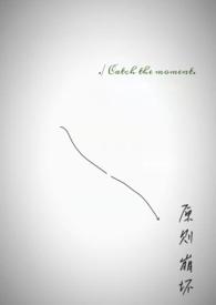 崩原乱的结局就是什么
