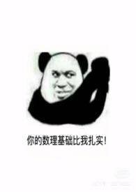 鬼压床梦中梦是怎么回事