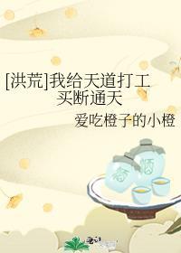 咸鱼的咸鱼系统