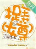 捉弄