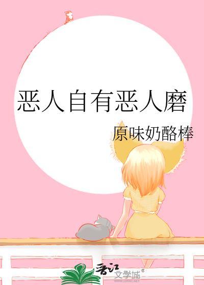 天会护你