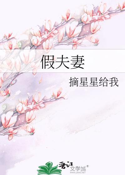 偏偏不心动避孕