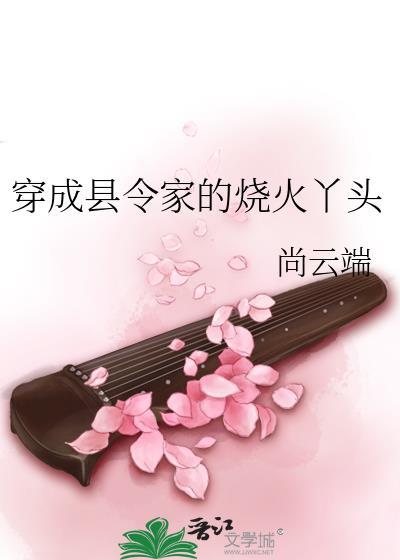 抢上山