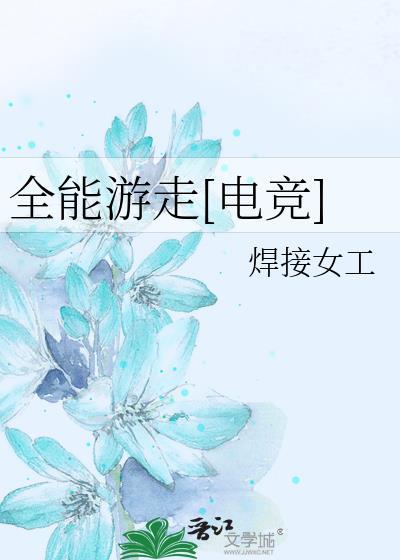 全能游戏攻略免费阅读