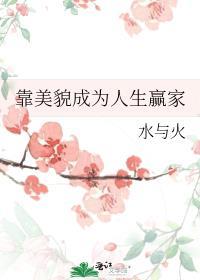 天下无双任我行是什么生肖