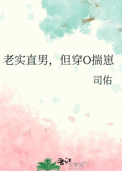 但穿O揣崽(穿越重生)