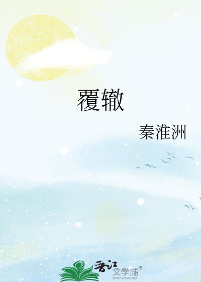 日本人士坚决反对重蹈历史覆辙