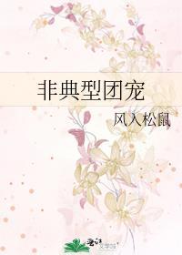 诈玉帛无删减笔趣阁全本