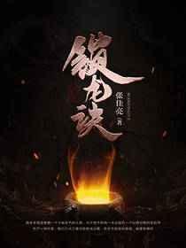 锁龙诀杨贵妃