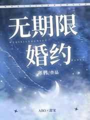 无期限是多久