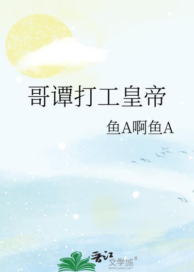 在哥谭