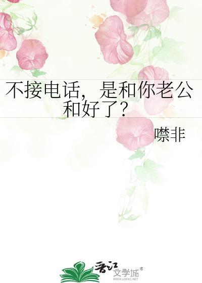 洛希极限几杯免费阅读