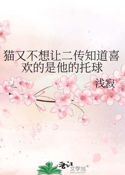 春天的理由百度