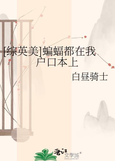 蝙蝠在我旁边飞会不会得病毒