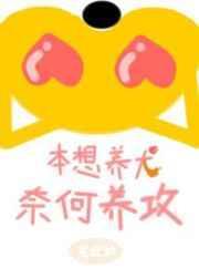 没想到成女汉子