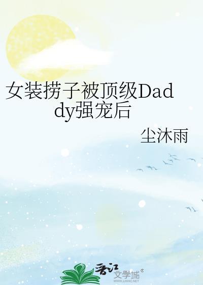 女装大佬吃海底捞