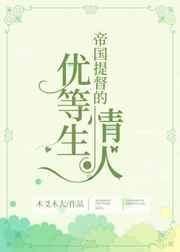 帝国tag