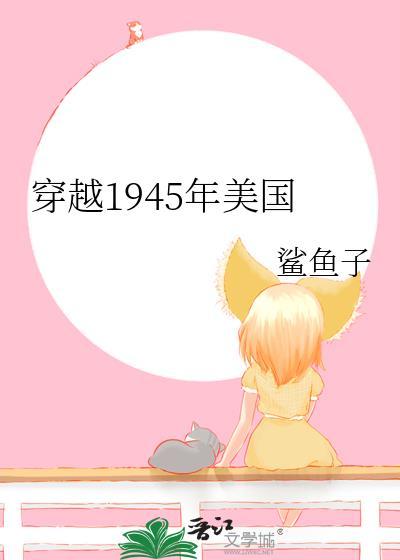 被教父一见钟情!