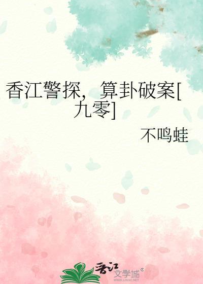 香江事件是什么