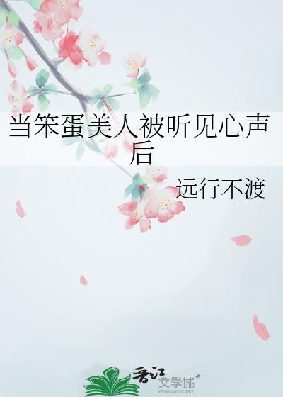 当笨蛋美人绑定反派系统[快穿