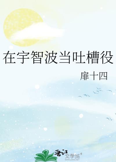 乌有骑士by卡比丘全