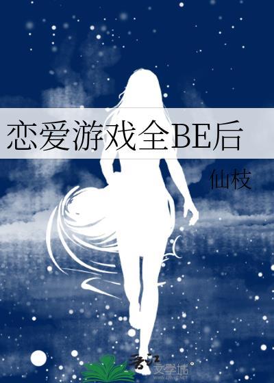 重生名医系统txt