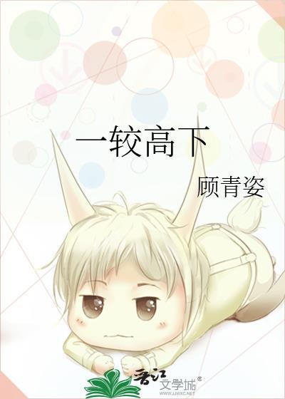 如龙7外传玩捉迷藏一较高下
