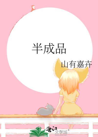 半成品油条怎么炸